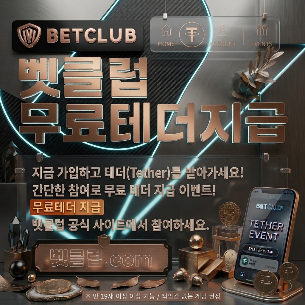 mubily에서 다루는 인터넷토토, 토토입플, 토토커뮤니티, 온라인토토, 사설토토, 사설토토사이트, 토토사이트 중심으로 핵심 요약을 담은 참고 이미지